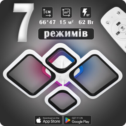 Люстра світлодіодна 517 Dlight 3color з пультом 62Вт Чорний (02112)