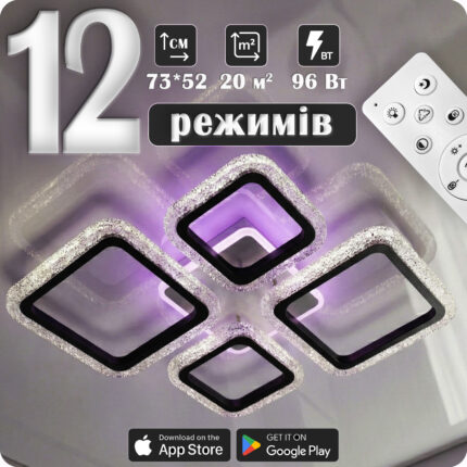 Люстра світлодіодна 517 Light 3color з пультом 96Вт Чорний (02131)