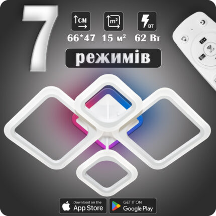 Люстра світлодіодна 517 Dlight 3color з пультом 62Вт Білий (02111)