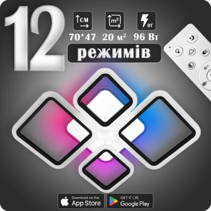 Люстра світлодіодна 517 Light 3color з пультом 96 Вт Чорний (02042)