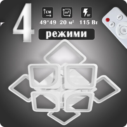 Люстра світлодіодна 517 Dlight з пультом 115Вт Білий (02030)