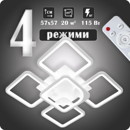 Люстра світлодіодна 517 Dlight з пультом 115Вт Білий (02067)