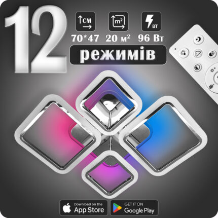 Люстра світлодіодна 517 Light 3color з пультом 96Вт Хром (01381)