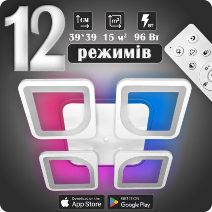 Люстра світлодіодна 517 Light 3color з пультом 96Вт Білий (01721)
