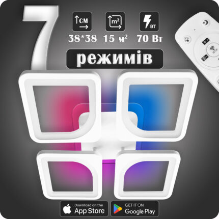Люстра світлодіодна 517 Dlight 3color з пультом 70Вт Білий (02139)