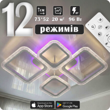 Люстра світлодіодна 517 Light 3color з пультом 96Вт Білий (02063)