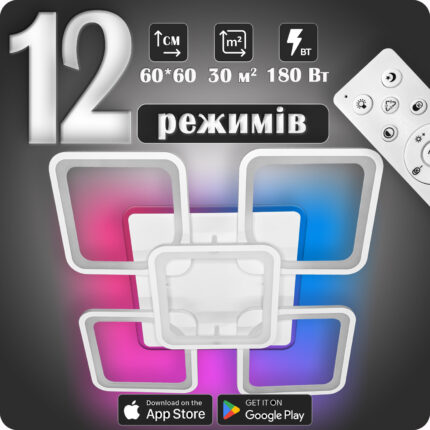Люстра світлодіодна 517 Light 3color з пультом 180Вт Білий (01759)
